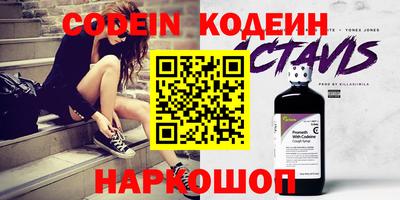 синтетический гашиш Наро-Фоминск