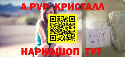 синтетический гашиш Наро-Фоминск