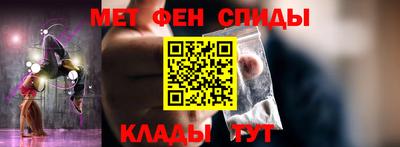 мефедрон Нарткала