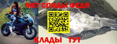 МДМА Нальчик