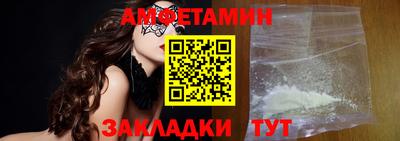 синтетический гашиш Наро-Фоминск