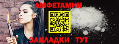 синтетический гашиш Наро-Фоминск