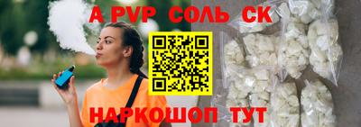 мефедрон Нарткала