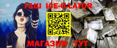 МДМА Нальчик