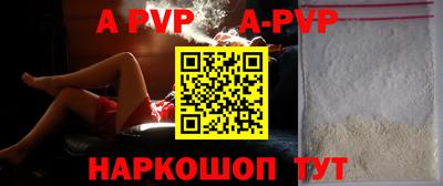 синтетический гашиш Наро-Фоминск