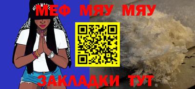 МДМА Нальчик