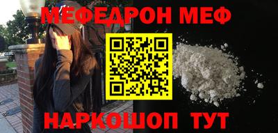 синтетический гашиш Наро-Фоминск