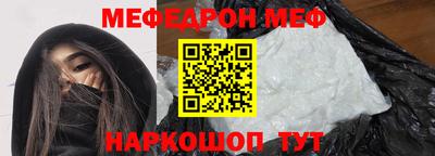 синтетический гашиш Наро-Фоминск