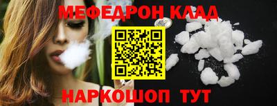 синтетический гашиш Наро-Фоминск