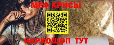 МДМА Нальчик