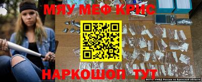 мефедрон Нарткала
