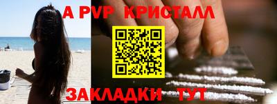 МДМА Нальчик
