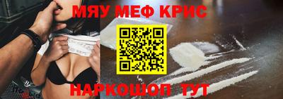 МДМА Нальчик