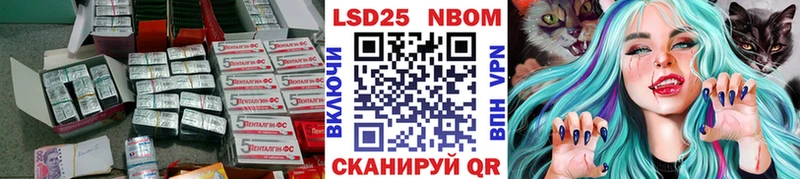 LSD-25 экстази кислота  kraken сайт  Электросталь 