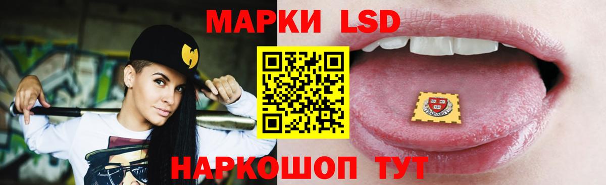ЛСД экстази  ЛСД экстази кислота  Вход с VPN  Электросталь 