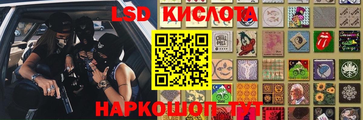 NBOMe Электросталь