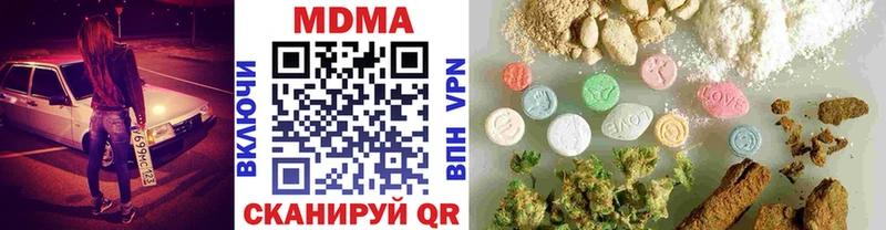 MDMA Molly  купить закладку  Электросталь 
