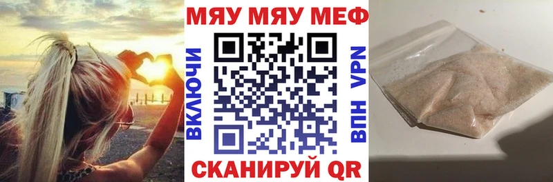 продажа наркотиков  Электросталь  KRAKEN как зайти  МЯУ-МЯУ кристаллы 