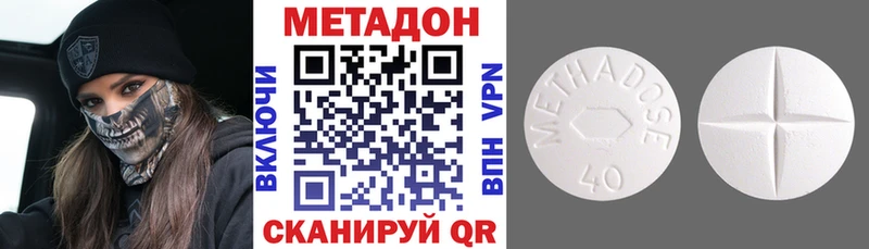 МЕТАДОН мёд  mega ссылка  Электросталь 