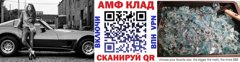 blacksprut ONION  Электросталь  Метамфетамин мет 