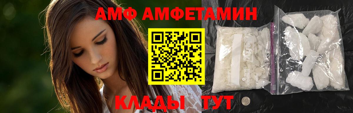 Метамфетамин витя  Метамфетамин витя  Электросталь  Первитин  Вход с VPN 