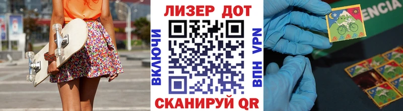 блэк спрут зеркало  сайты даркнета состав  Наркотические марки 1,5мг  дарнет шоп  Электросталь 