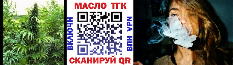 Дистиллят ТГК вейп с тгк  Электросталь 