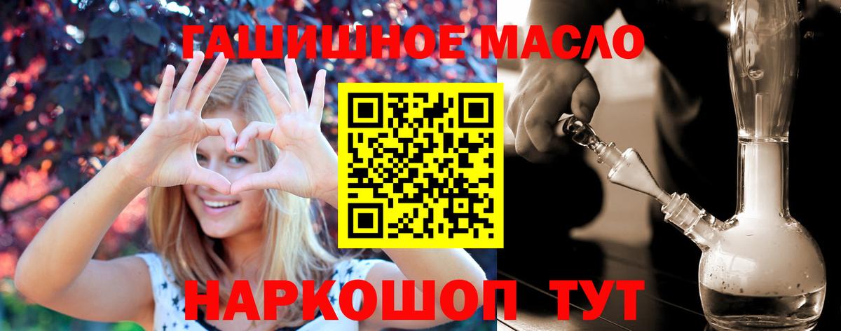 Дистиллят ТГК вейп Электросталь
