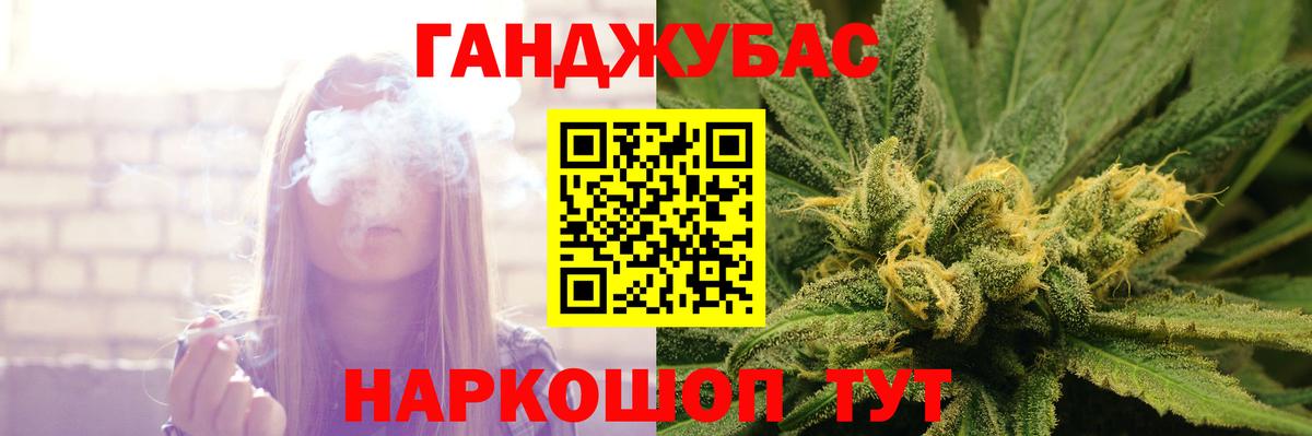 Каннабис THC 21% Электросталь